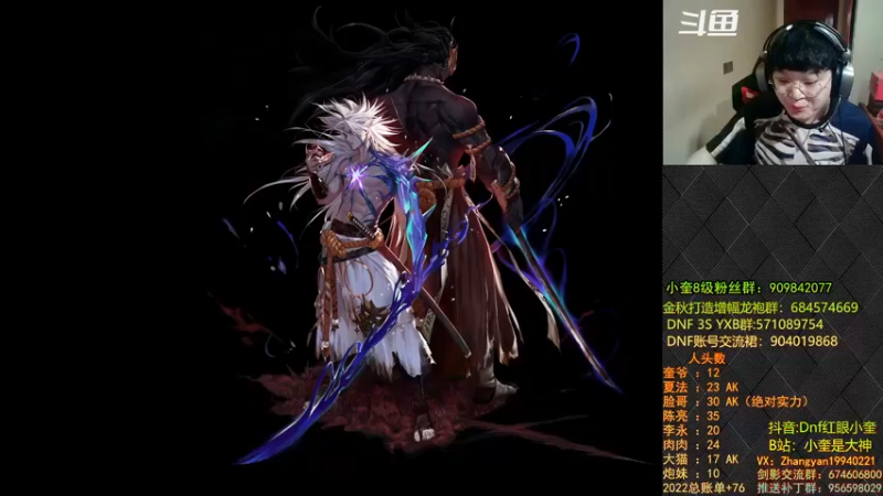 【2022-10-04 01点场】红眼小奎：顶级44+奎布斯！~~