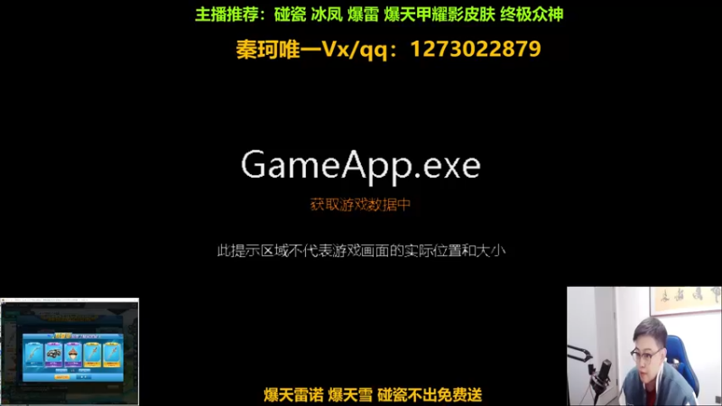 【2022-10-04 13点场】圆梦大师丶秦珂：正在碰瓷强怼爆雷 冰凤 T3 搞起