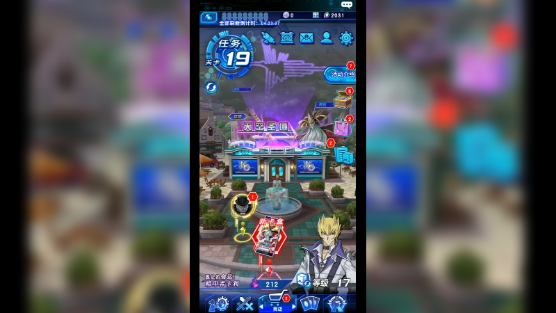 游戏王龙骑兵团55-654