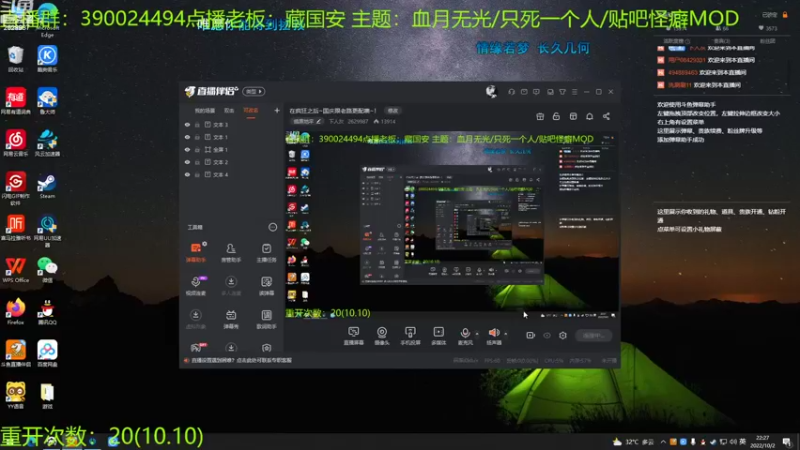 【2022-10-02 22点场】下人灰：在疯狂之后~国庆跟老路更配噢~！