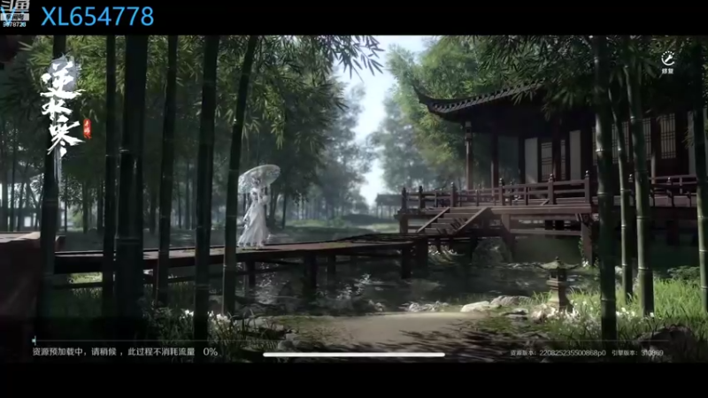 【2022-10-01 08点场】乐乐阿ovo：逆水寒试玩碎梦