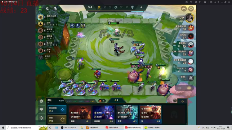 【2022-10-04 00点场】饺灬灬子：千三王者冲第一！