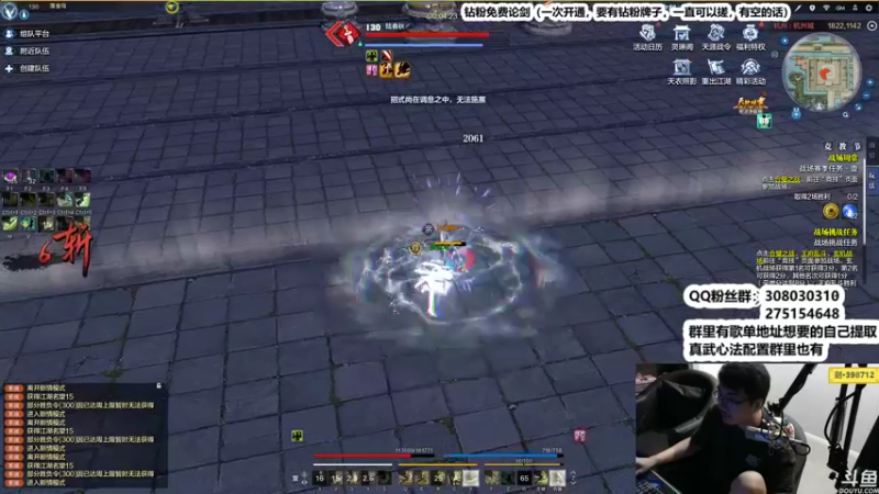 【2022-10-04 01点场】最恶之劍：全职论剑之理花生日快乐！