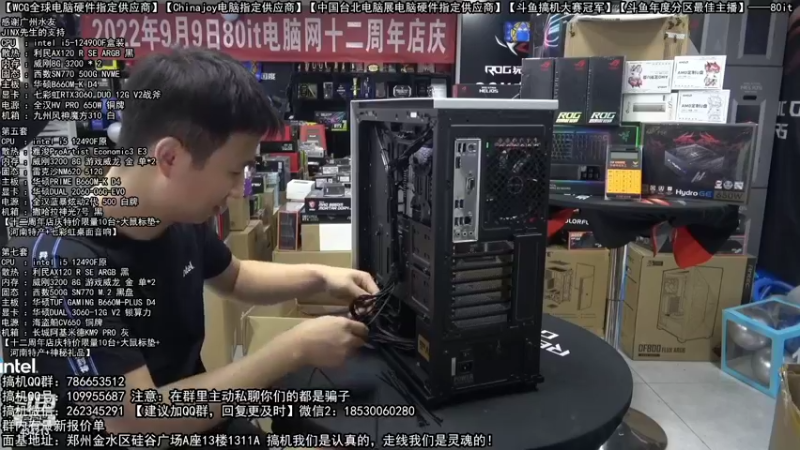 【2022-10-04 07点场】80it电脑网：郑州80it：十一国庆节电脑活动开启！