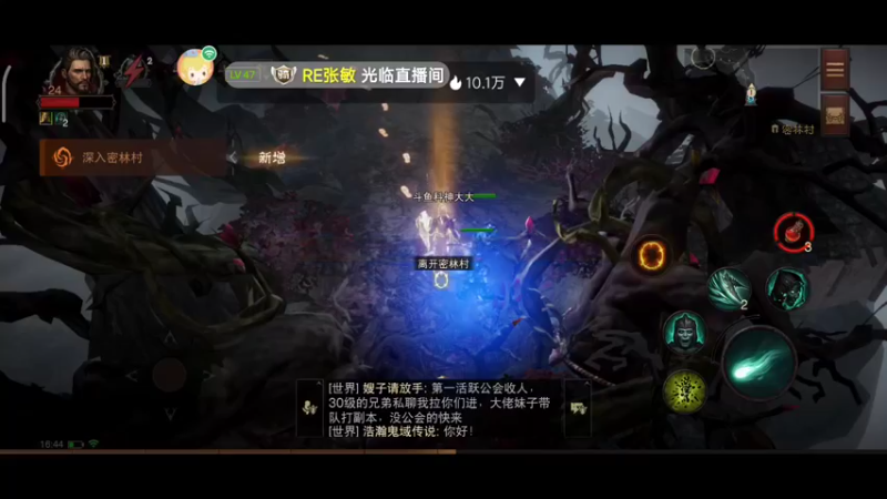 【2022-10-03 16点场】DY科神大大：暗黑破坏神来玩一下呀