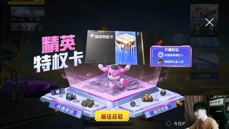 【2022-10-04 11点场】Dy合群：【天神下饭1喂4】不强请举报！