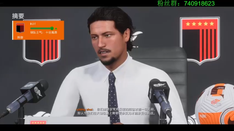 【2022-10-02 16点场】重金难求一杯水：FIFA23挑战职业难度