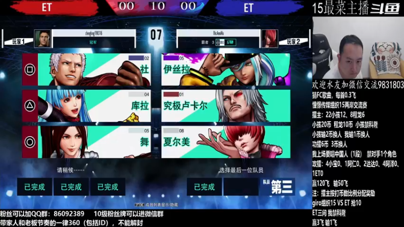 【2022-10-03 23点场】武汉程龙：程龙：憧憬传媒独家冠名