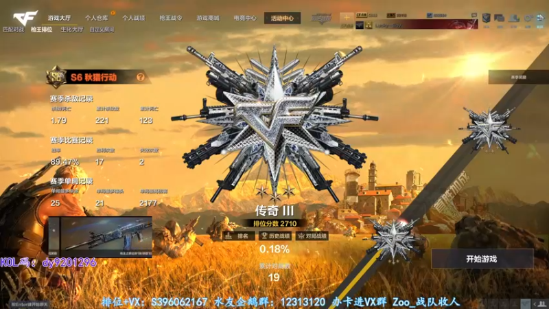 【2022-10-01 03点场】宋狮猴：双倍亲密~飞机解决问题咯~