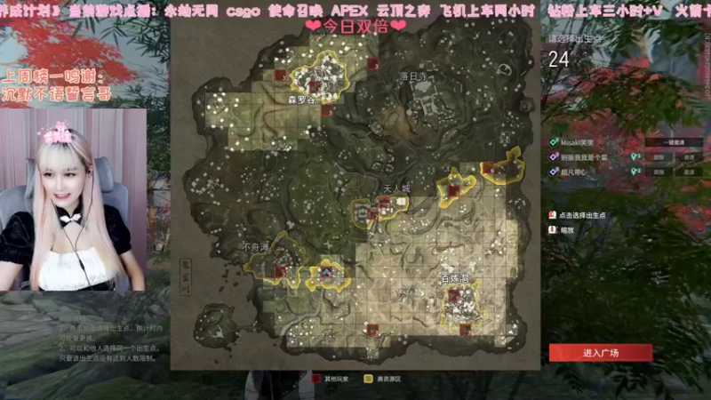 【2022-10-03 00点场】Misaki笑笑：0_o 甜嗓少女露脸版 ~