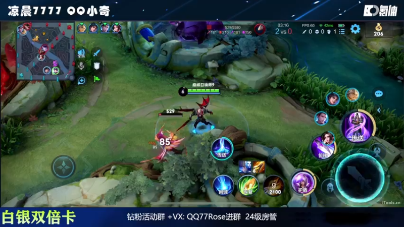 【2022-10-04 19点场】凉晨7777：【小奇】白银双倍卡！！