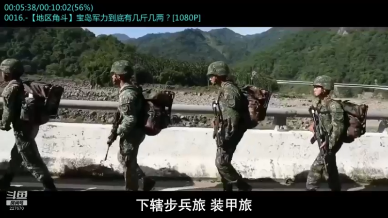 【2022-10-04 08点场】军武直播：战斗民族如何突击绑匪？人质都懵逼了