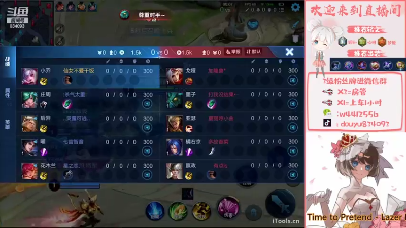 【2022-10-04 15点场】小飞Avery：国服小乔：天气转凉 大家注意保暖哦