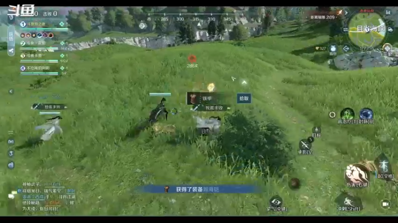 【2022-10-02 23点场】游之鱼yzy：逆水寒手游碎梦