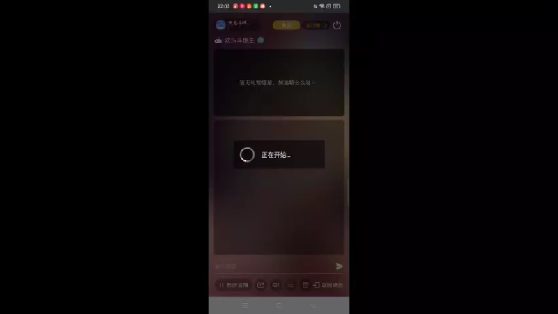 【2022-09-28 22点场】天地斗神第一人丶187：S22赛季，大家来报名打斗神咯