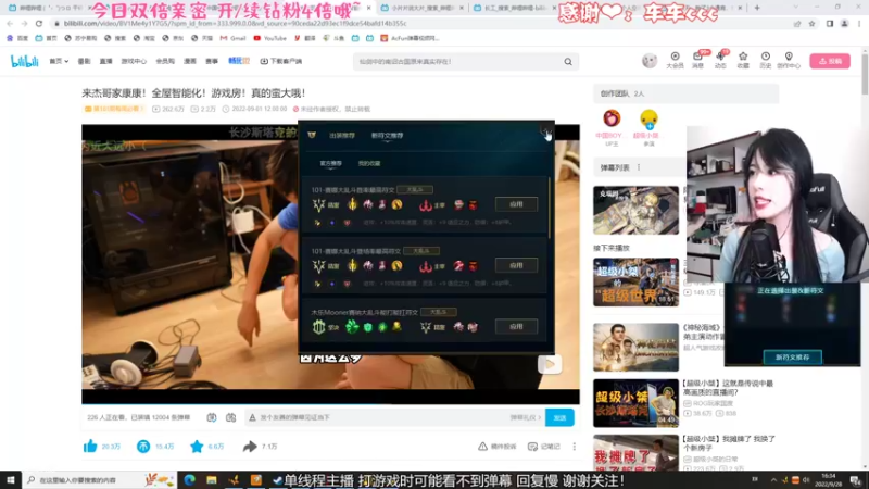 【2022-09-28 16点场】是希文吖丶：【双倍亲米】祝你今日愉快~