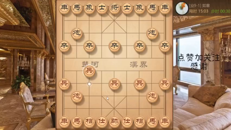 仙人指路，噶炮车精致走法妙手得子111