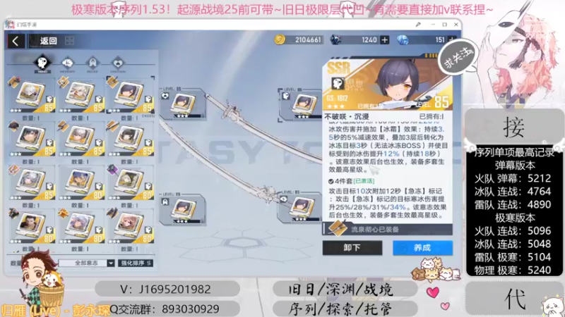 【2022-10-03 22点场】涤花醉凡尘：起源25前乱带！序列1.53！极限超域~