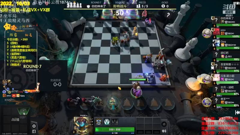 【2022-10-03 20点场】1874ooo：国庆快乐！五点来