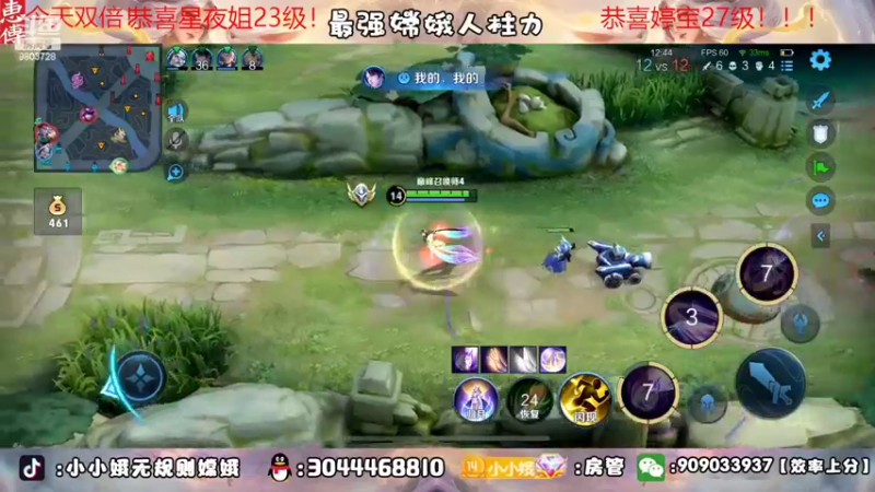【2022-10-03 23点场】小小娥1：【白银双倍】国庆快乐家人们！