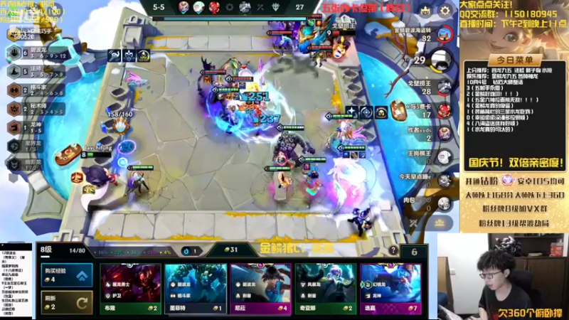 【2022-10-04 19点场】不太嘻哈的Ccj：金鳞龙碧波天花板教学！！学不会举报！