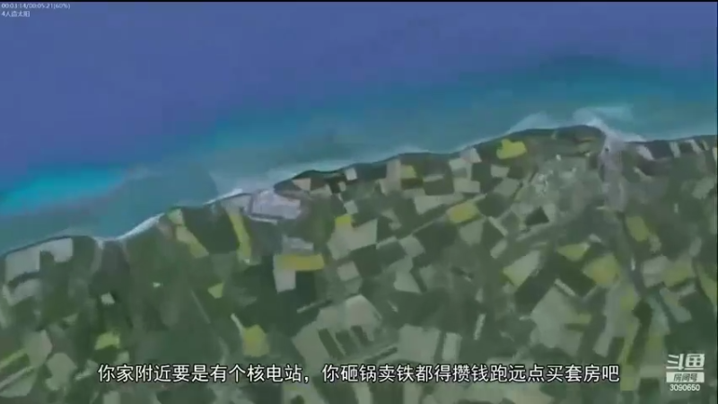 【2022-10-04 02点场】了不起我的国：解放军神器哪里来，第聂伯河找二毛！