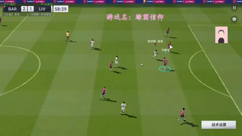 【2022-10-04 13点场】徐兴发1993：绿茵信仰公测-第14天