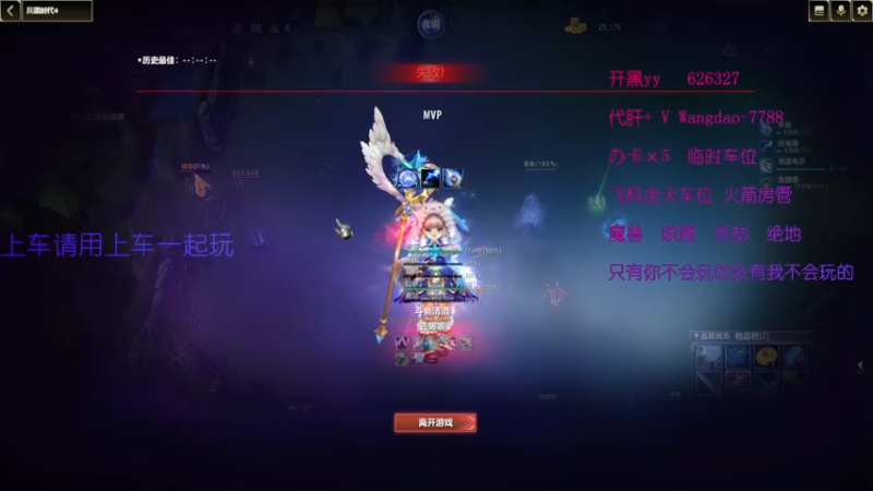 【2022-10-04 00点场】清酒gg阿：新图推荐：兵器时代4 一起来开荒