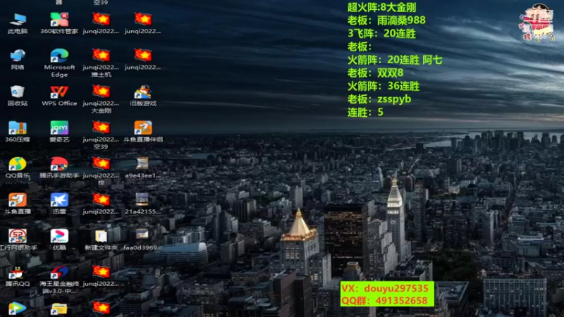 【2022-10-04 13点场】恶蚊子：嗨起来啊！！！ 55556