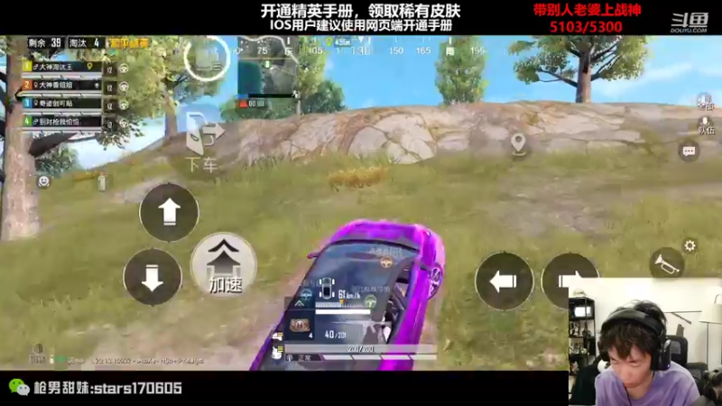 【2022-10-04 19点场】Dy花老湿：【带老婆即将封神】❤