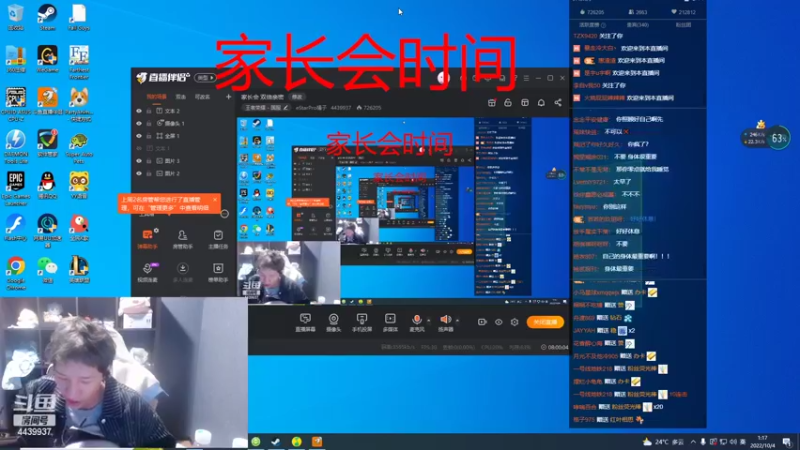 【2022-10-04 01点场】eStarPro橘子：家长会 双倍亲密