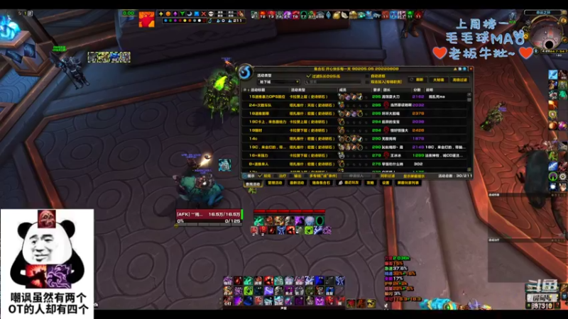 【2022-10-02 16点场】灬残丿月灬：月：赛季初就选错了职业