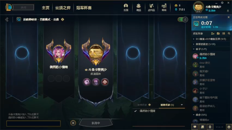 【2022-10-03 14点场】卡赞亮少：开启排位模式！8771830