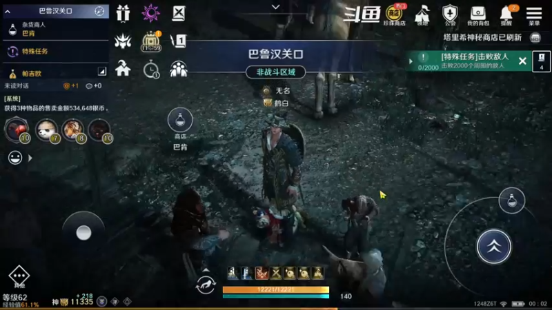 【2022-10-04 00点场】賤丶大骚賤：全职业继承开启