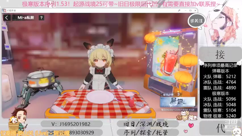 【2022-10-03 04点场】涤花醉凡尘：起源25前乱带！序列1.53！极限超域~