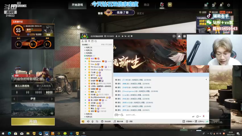 【2022-10-03 22点场】右手supking：瘤地求生，我随便杀！！！！