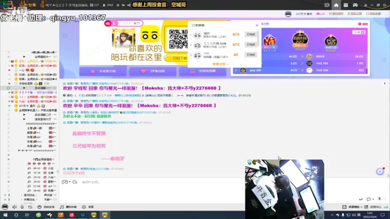 【2022-10-04 01点场】轻语丶619：【轻语】点妹妹开盲盒