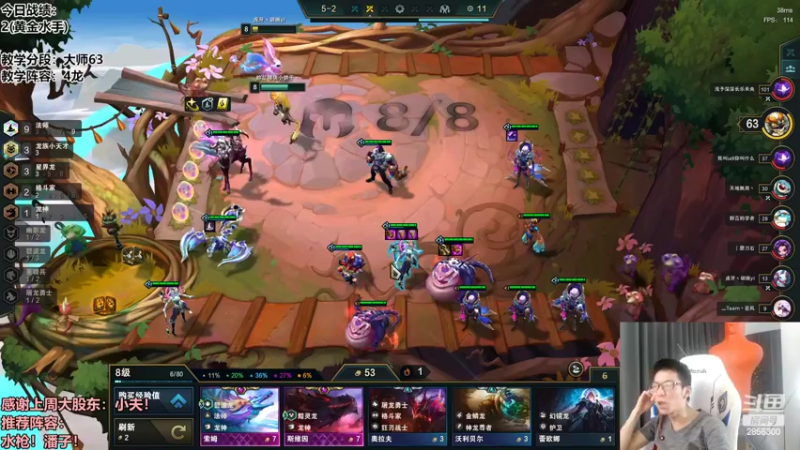 【2022-10-04 14点场】NB丶条皮兄弟：教学：玉龙魔导秘术！