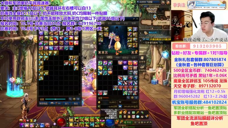 【2022-10-03 23点场】墨羽狼不是摸鱼娘：大狼杯新规则出炉！快来报名吧！