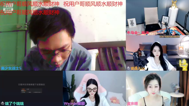 【2022-10-02 10点场】美少女战士5：一百万人正在观看的身残志坚主播