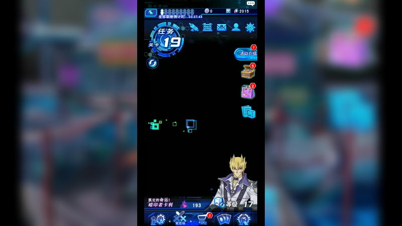 游戏王龙骑兵团48-678