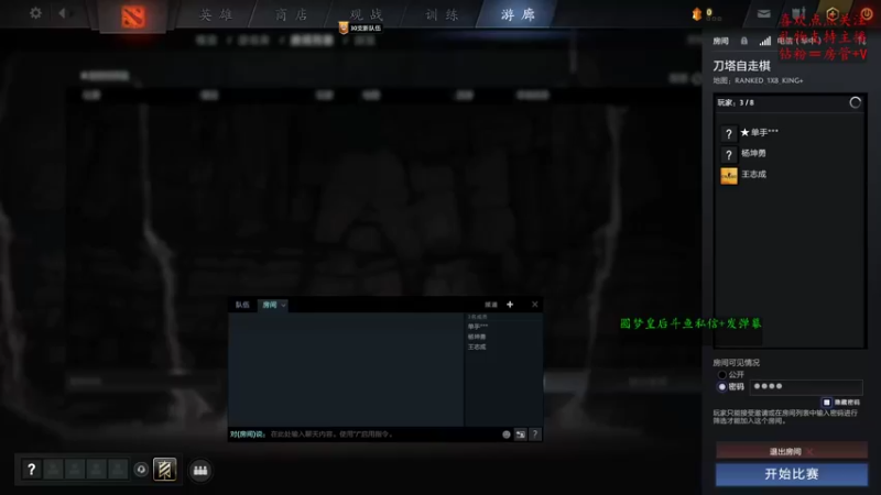 【2022-10-03 12点场】叫我混子丶：国庆快乐！国庆不休