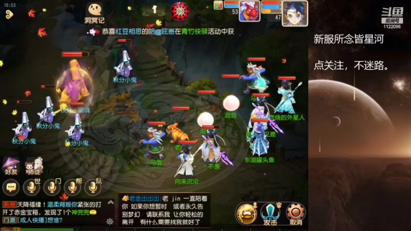 【2022-10-03 16点场】燃烧的外星人：所念皆星河，来啦！