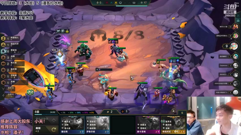 【2022-10-04 20点场】NB丶条皮兄弟：教学：宗师上王者最后一天！