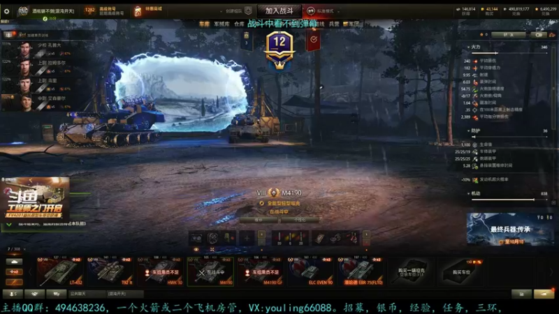 【2022-10-03 19点场】暗夜幽霊：幽霊：军团招活跃玩家