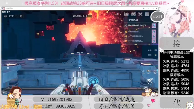【2022-10-04 04点场】涤花醉凡尘：起源25前乱带！序列1.53！极限超域~