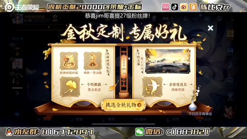 【2022-10-04 20点场】陈比克rr：国庆快乐快乐快乐