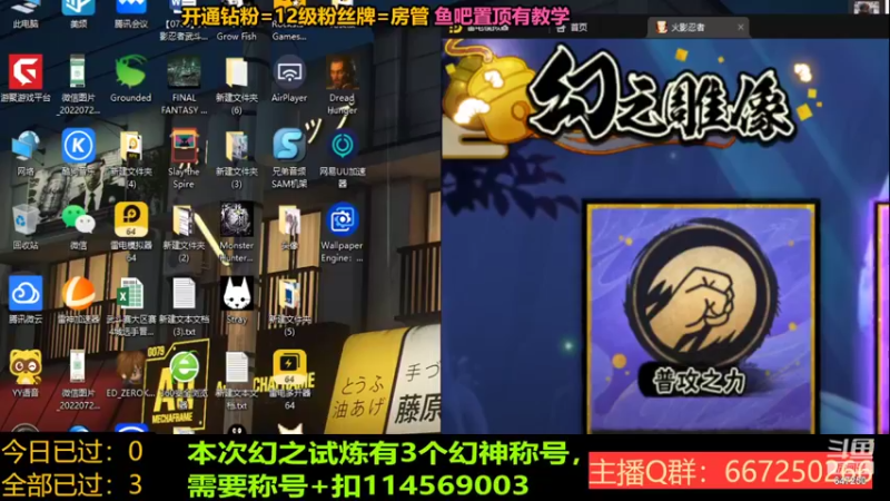 【2022-10-04 11点场】小马锅马杰：直播中，647250