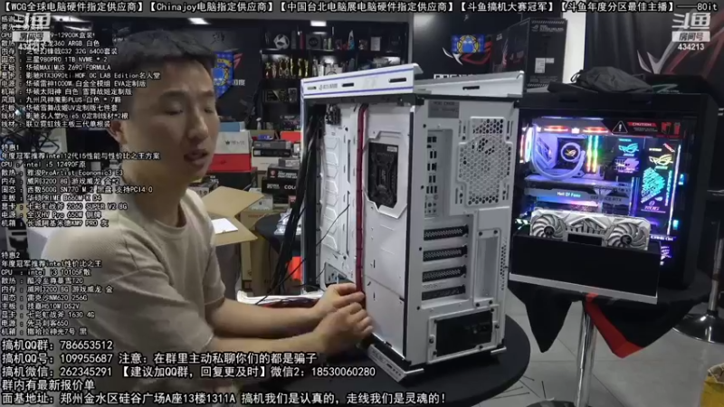 【2022-10-04 05点场】80it电脑网：郑州80it：十一国庆节电脑活动开启！