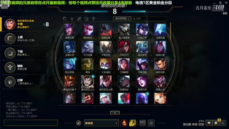 中单盖伦对线加里奥，小压1级.